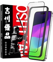 y012511fm 吉川優品 Phone 15 Plus 用 アンチグレア ガラスフィルム 全面 保護フィルム ガイド枠 付き 旭硝子 製 強化 ガラス _画像1