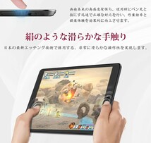 y011706fm BERSEM 強化 ガラスフィルム iPad 10.2 第9 / 8 / 7 世代 自動校正専用 貼り付けガイド枠 付き 反射防止アンチグレア 指紋防止_画像3