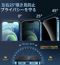 y011215m iPhone 12 Pro Max 用 ケース ロック付き　一体型レンズ保護 両面9H強化ガラス 耐衝撃 アルミ バンパー メタルフレーム_画像2