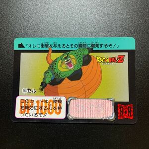 【並上品】ドラゴンボールZ カードダス 本弾第15弾 No.589 セル