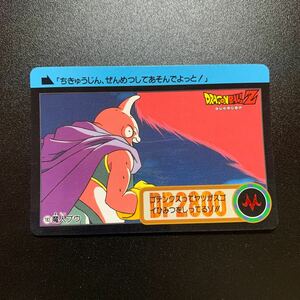 【極美品】ドラゴンボールZ カードダス 本弾第21弾 No183 魔人ブウ