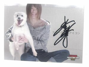 STARDOM ☆ 岩谷麻優 MAYU IWATANI Autographed Card ②