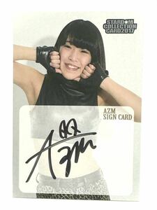 スターダム ☆ AZM ☆ 直筆サインカード / STARDOM ☆ AZM ☆ SIGN CARD