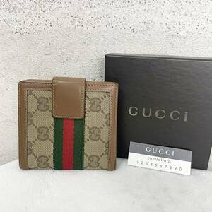 【贅沢品の極み】GUCCI グッチ　折り財布 カードケース　GG シェリーライン　キャンバス レザー　本革　ブラウン　レッド　グリーン