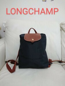 【LONGCHAMP ロンシャン】ル プリアージュ 折りたたみ リュック バックパック ブラック ナイロン レザー