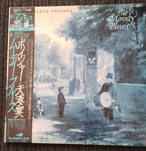ムーディー・ブルース　ボイジャー～天界冥　The Moody Blues Long Distance Voyger 日本盤　見本盤　