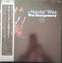 ムーヴィン・ウエス　ウエス・モンゴメリー　Movin' Wes Wes Montgomery 日本盤_画像1