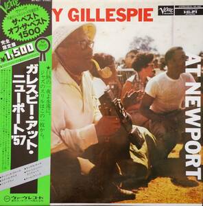 ガレスビー・アット・ニューポート５７’　Dizzy Gillespie　at Newport　日本盤