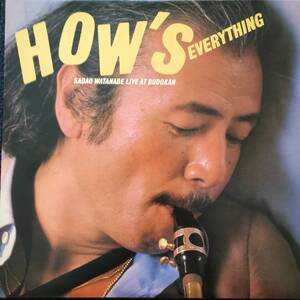 How's Everything Watanabe Sadao ハウズ・エブリシング　ライブ・アット武道館　US輸入盤　日本盤　2枚組