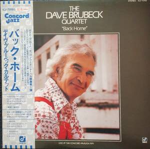 Dave Brubeck Back Home デイブ・ブルーベック　バック・ホーム　日本盤　見本盤