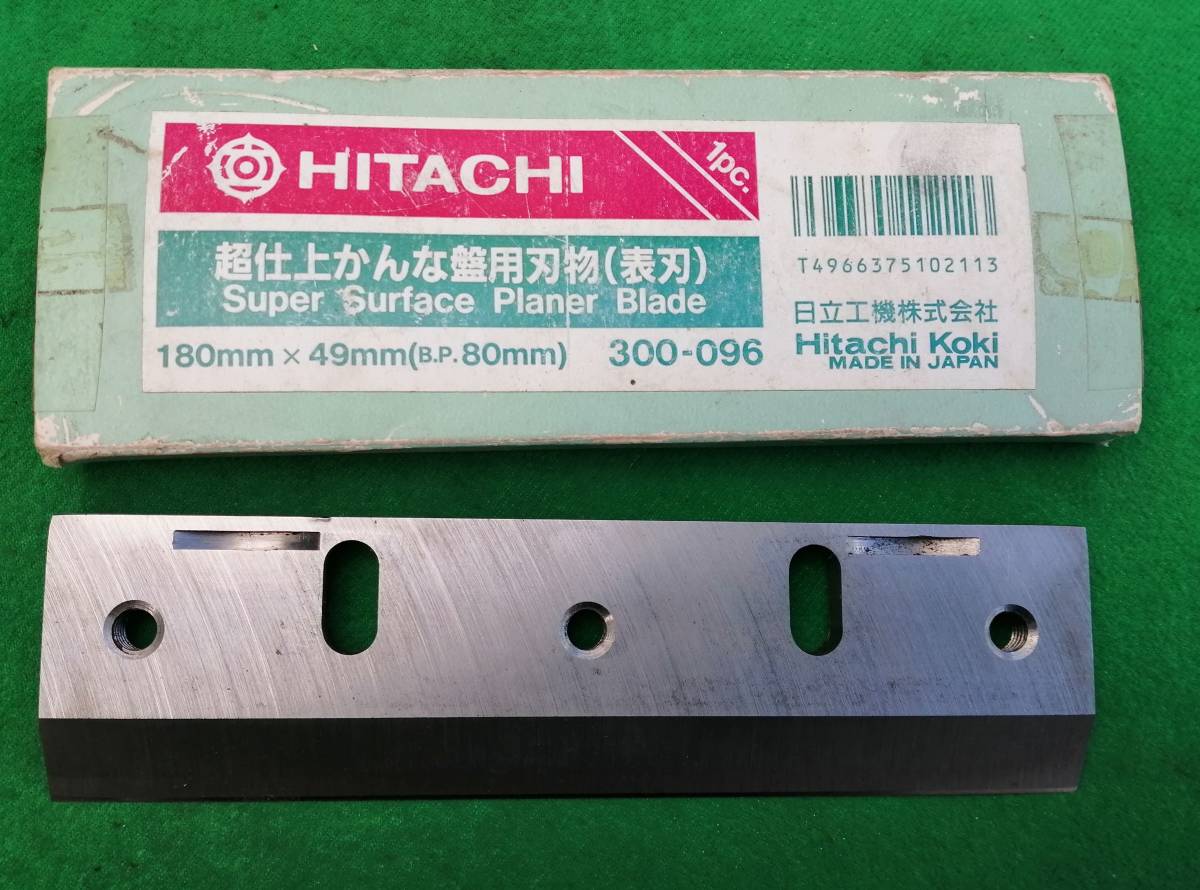 HiKOKI（日立工機） かんな刃(表刃) No.976121 336×8mm :hitachi13