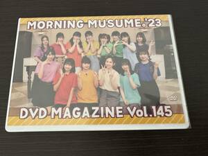 モーニング娘。 '23 DVD MAGAZINE Vol.145