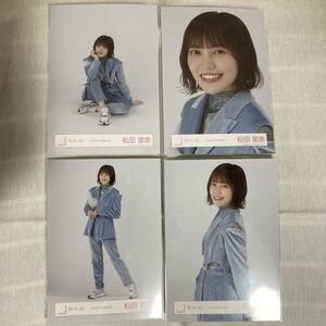 【 櫻坂46 松田里奈 2022年 年末歌唱衣装 生写真 コンプ 4枚セット 】欅坂46 ヨリ チュウ ヒキ 座り