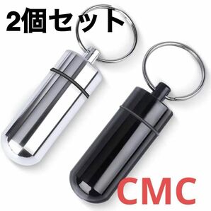 【高品質】CMC 400mg 5G対策 新品 電磁波ガード シルバー 2個セット