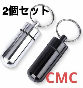 【高品質】CMC 400mg 5G対策 新品 電磁波ガード シルバー 2個セット