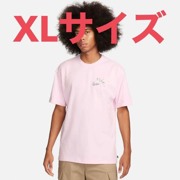 Nike SB Horigome Yuto Max 90 Skate T-Shirt Pink ナイキ 堀米雄斗 ダンク DUNK