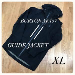 BURTON AK457 GUIDE JACKET ブラック XL バートン エーケー457 ガイドジャケットgore tex PRO ゴアテックス サイズ XL 希少サイズ