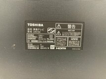 TOSHIBA 東芝　テレビ　REGZA レグザ　24V34　ハイビジョン液晶【BLBC8009】_画像5