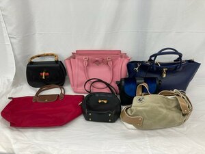 Samantha Vega/Nina Ricci/LONGCHAMP/MOSCHINO 他 レディース ハンドバッグ トートバッグ ショルダーバッグ おまとめ【BLBB8029】