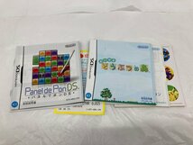 任天堂 NINTENDO DS Lite 本体 アイスブルー/NINTENDO DS ソフト パネルでポンDS　おいでよどうぶつの森 計3点 おまとめ【BLBB8021】_画像10