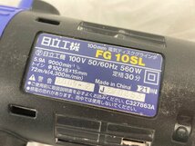 HIKOKI 日立工機 100mm 電気ディスクグラインダ FG10SL 通電未確認【CAAE4030】_画像4