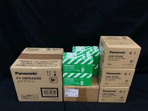 Panasonic 照明機材等 まとめ FY-08PDAE9D パイプファン / LGD 9100K ダウンライト / WTC 57582W 埋込逆位相調光スイッチC 他【CAAE1026】