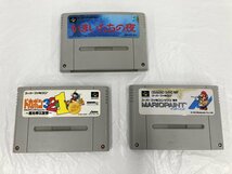 任天堂 ファミコン・スーパーファミコン ソフトおまとめ 多数 ドラゴンクエスト3など【CAAP2023】_画像2