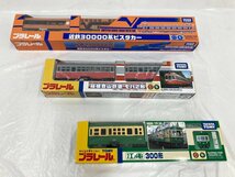 プラレール 列車模型おまとめ 江ノ電300形など 3点 新品未開封【CAAP2059】_画像1