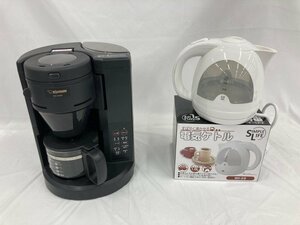 ZOJIRUSHI 象印　コーヒーメーカー EC-SA40/SIS　電気ケトル WK-29　2点　おまとめ【CAAV2041】