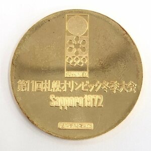 K18　第11回札幌オリンピック冬季大会記念　金メダル　750刻印　総重量26.8g【BLBA3047】