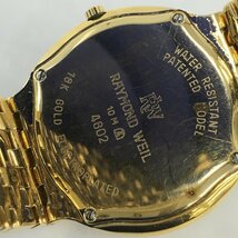 RAYMOND WEIL レイモンドウィル　腕時計　GENEVE　Fidelio　10M 4602　18K刻印　総重量約90.2g【BLBC2014】_画像5