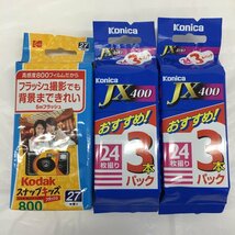 Kodak スナップキッズ 使い捨てカメラ ISO800 27枚撮 / konika フィルム JX400 135-24 おまとめ セット【BLAY8056】_画像1