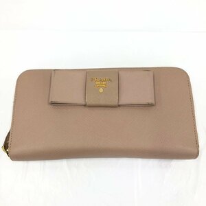 PRADA プラダ 長財布 ブラウン系 リボンサフィアーノ 【CAAJ3056】