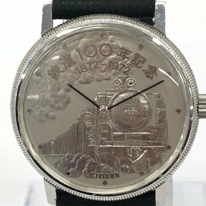 CITIZEN シチズン 鉄道100年記念 腕時計 D51 6700 4-673760 不動品 箱付き【CAAJ9028】