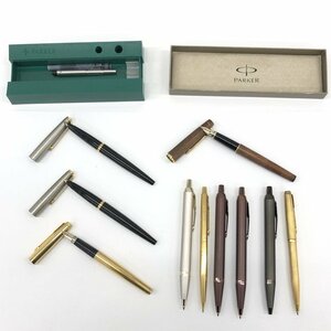 PARKER パーカー / PILOT パイロット 万年筆 ボールペン シャープペンシル 10点まとめ 箱付き【CAAS0017】