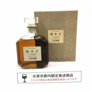 OCEAN WHISKY 軽井沢 シングルモルト 17年貯蔵 720ml 43％ 箱付き 未開栓 国内酒【CAAU3045】※東京都内限定発送※