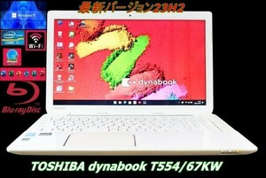 【爆速Quad Core i7/メモリ8GB/ストレージ1TB】Windows11 ｖ23H2【TOSHIBA dynabook T554/67KW】Webカメラ/Blu-ray/Bluetooth/No.2597