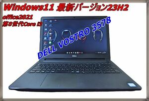 【第8世代 Intel Core i3/メモリ4GB/ストレージ1TB】Windows11 ｖ23H2【DELL Vostro 3578】Webカメラ/USB3.0/Bluetooth/3521B