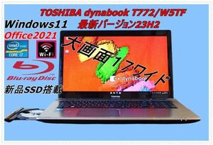 【爆速Quad Core i7/メモリ8GB/新品SSD搭載】Windows11 ｖ23H2【TOSHIBA T772/W5TF】17.3ワイド液晶 Webカメラ/Blu-ray/1879B