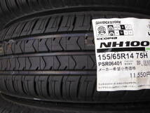 NP1590 送料無料 新品 【4本SET総額19,800円】 155/65R14 ブリヂストン ECOPIA NH100C NH100 C エコピア 155/65-14 155/65/14 在庫限り!_画像2