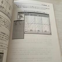 JSP-1W 非合成桁の概略自動設計　　JIPテクノサイエンス株式会社_画像6