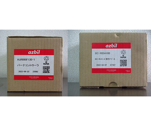 新品未使用 azbil アズビル AUR890F130-1 バーナコントローラ / BC-R05A100 バーナコントローラ専用サブベース 管理a-ma