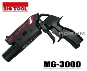 【在庫あります】 静電気除去ツール ビックツール 充電式イオンシャワーマグナム MG-3000 BIC TOOL イオンシャワーブローガン