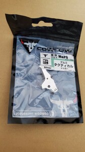 アルミ タクティカル トリガー COWCOW CCT-TMMP-002