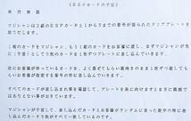 ★《ESP予言ボード》お客様が完全にランダムに選ぶ5種のESPカ－ドを前もってどこの番号に何のマ－クを選ぶが完全予言されている_画像7