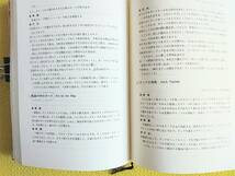 ★《カ－ドマジック辞典》高木重朗.編.東京堂出版_画像9