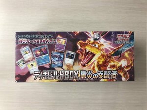 ポケモンカード デッキビルドBOX 黒炎の支配者 未開封品 シュリンク付き