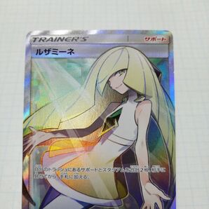 ポケモンカード ルザミーネ sr