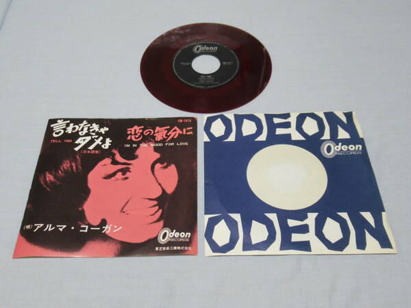 ■極美品 1962年発売 東芝 Odeon 赤盤！CM-1013 アルマ・コーガン(ALMA COGAN)「言わなきゃダメよ(日本語)」(TELL HIM) EP盤