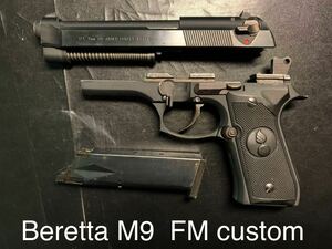 Beretta M9 FM customパーツセット